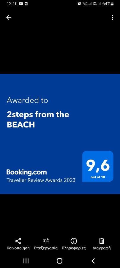 "2Steps From The Beach" Néa Iráklia Kültér fotó